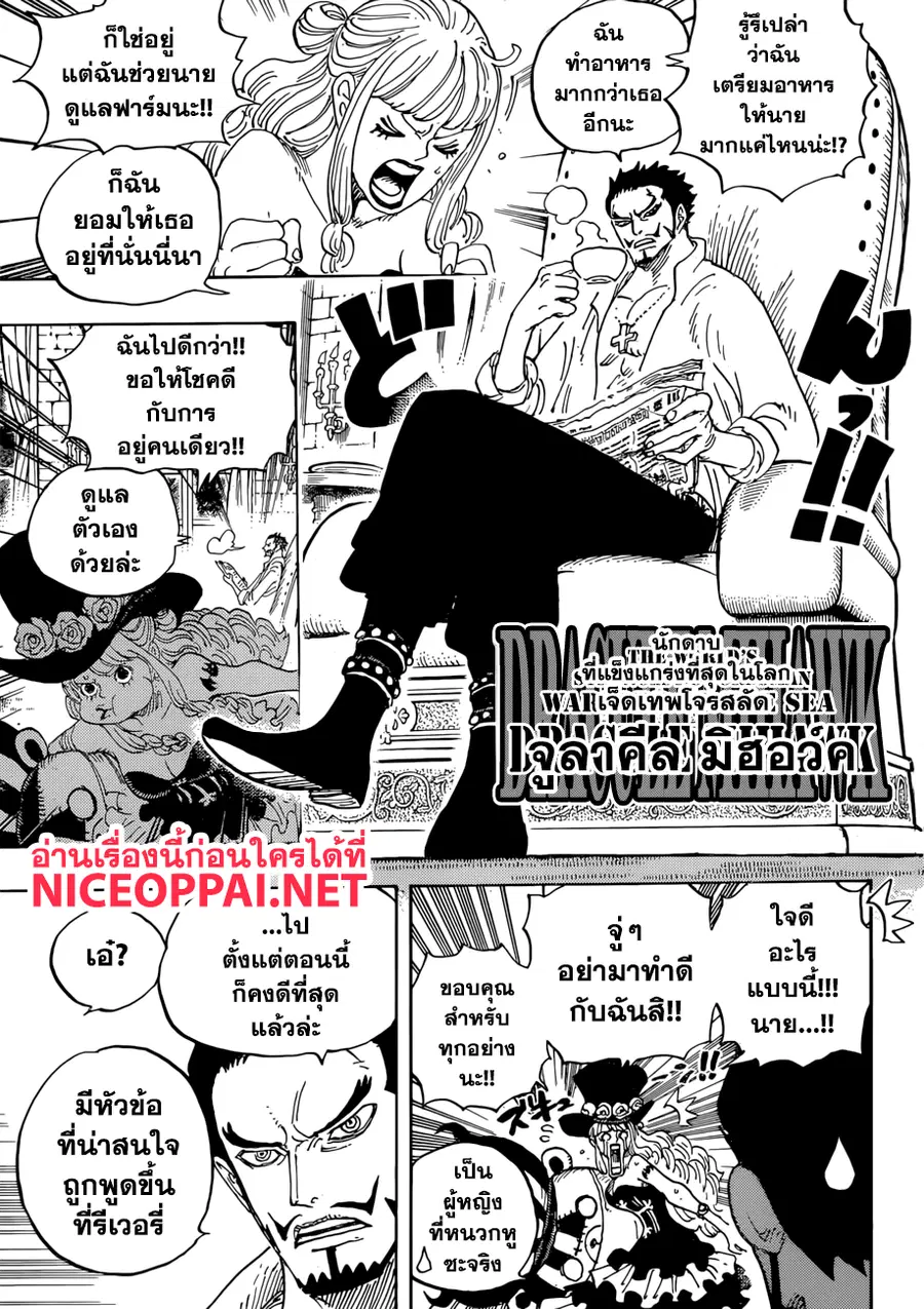 หน้า 3 จาก 16