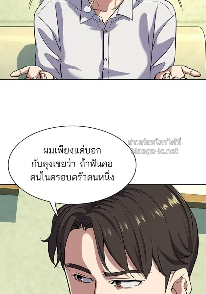 หน้า 63 จาก 115