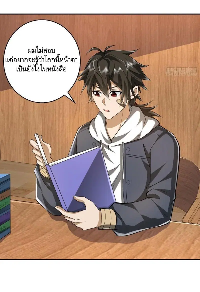 หน้า 27 จาก 57
