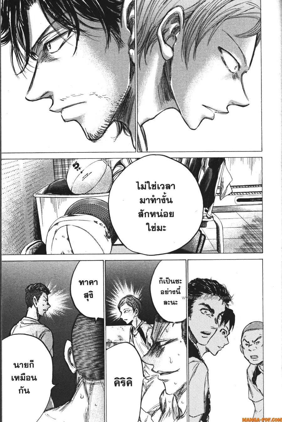 หน้า 8 จาก 21