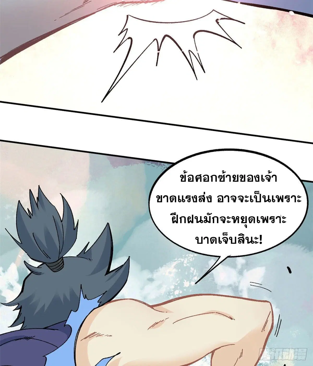 หน้า 23 จาก 40