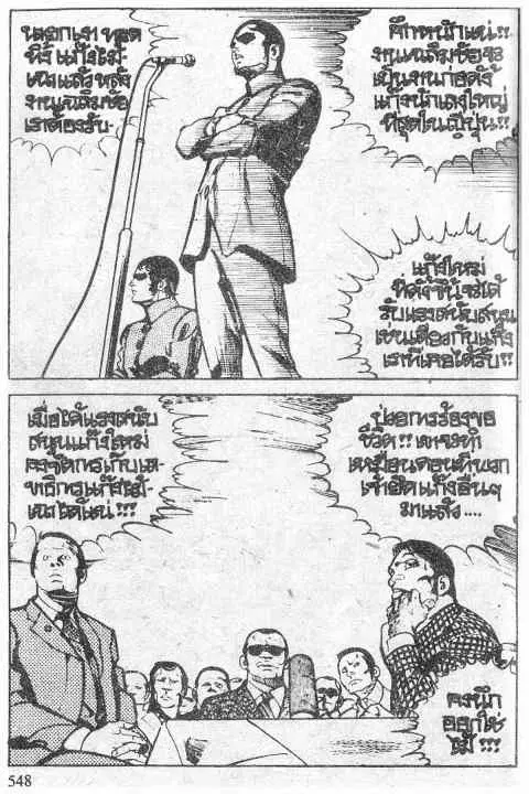 หน้า 13 จาก 39