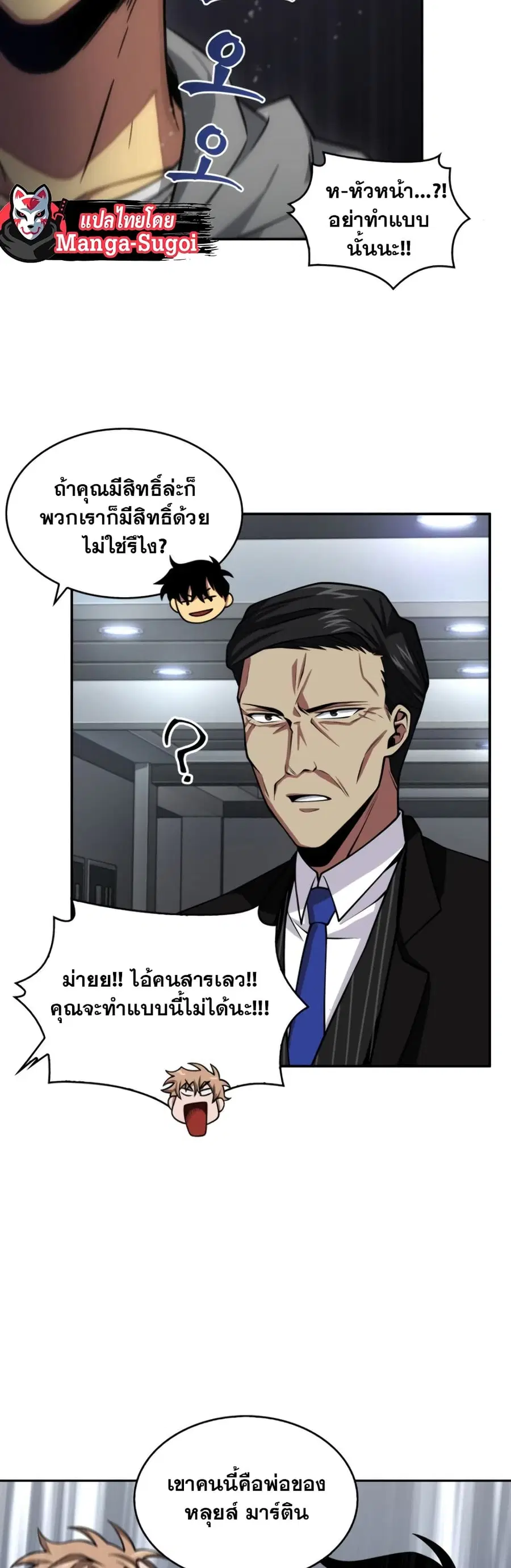 หน้า 47 จาก 51