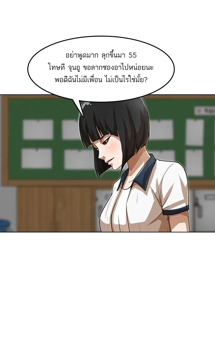 หน้า 41 จาก 118