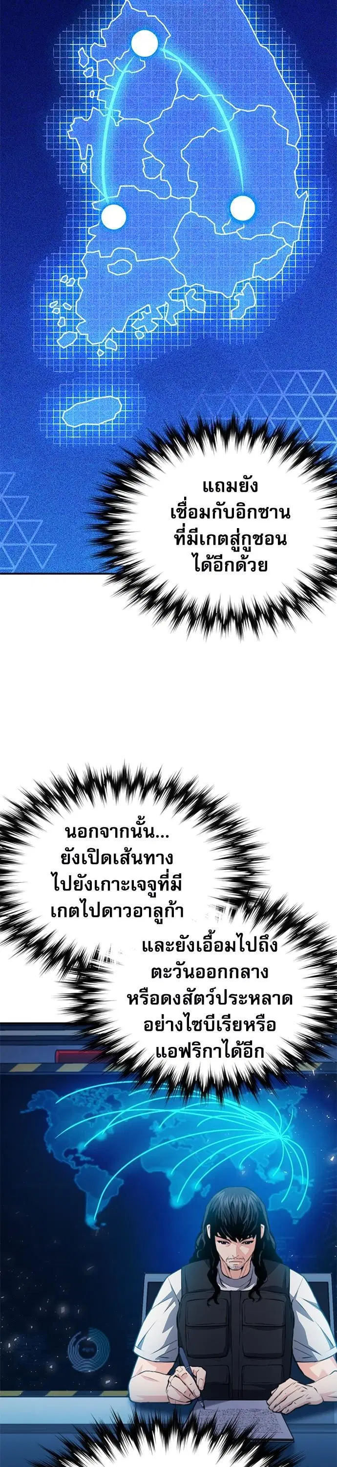 หน้า 19 จาก 61