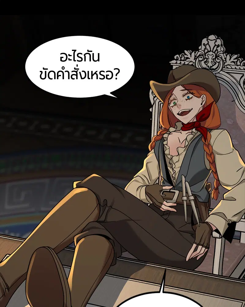 หน้า 90 จาก 161