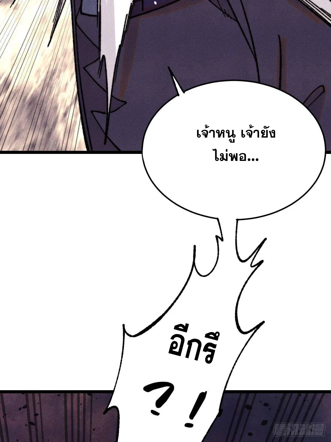 หน้า 33 จาก 79