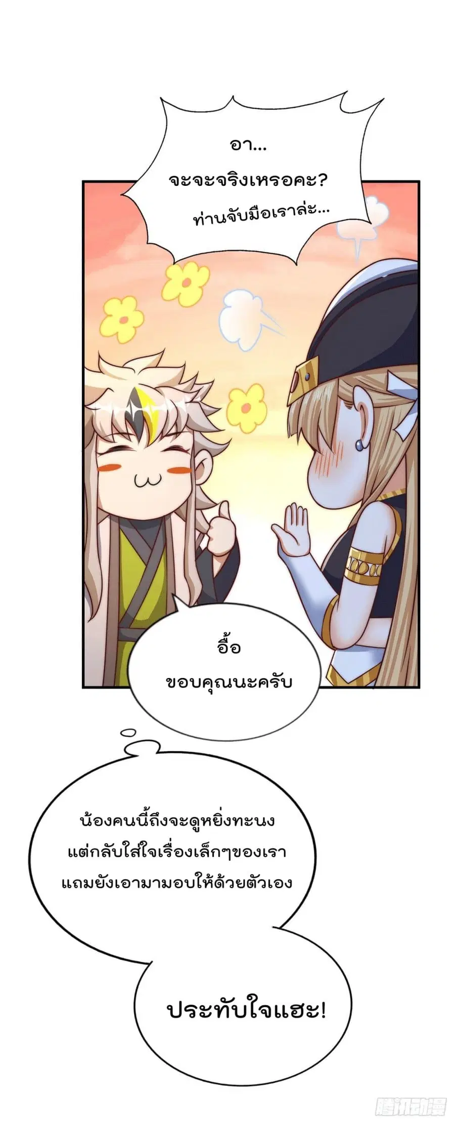 หน้า 22 จาก 49