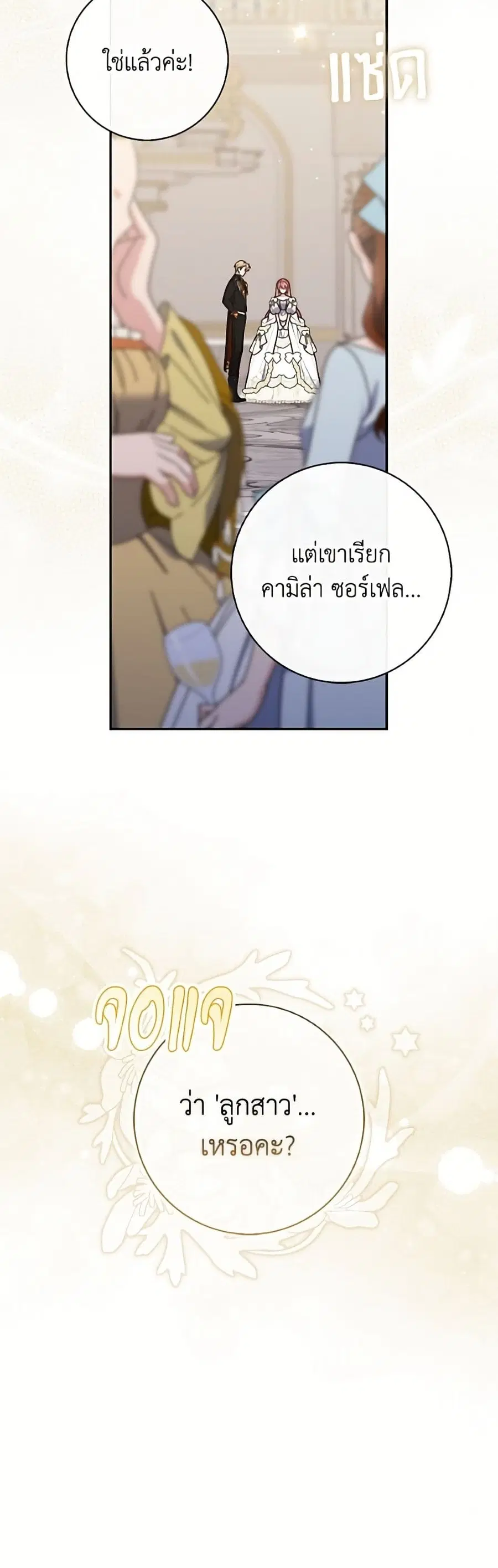 หน้า 3 จาก 52