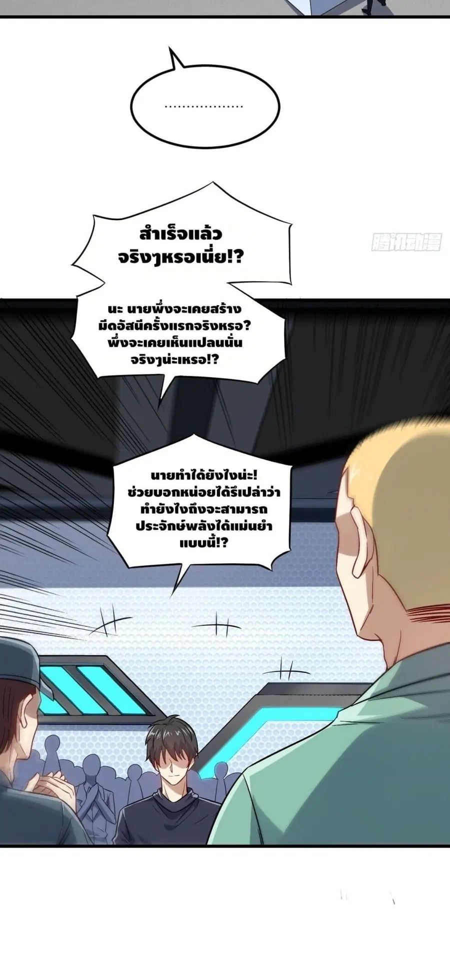 หน้า 22 จาก 42
