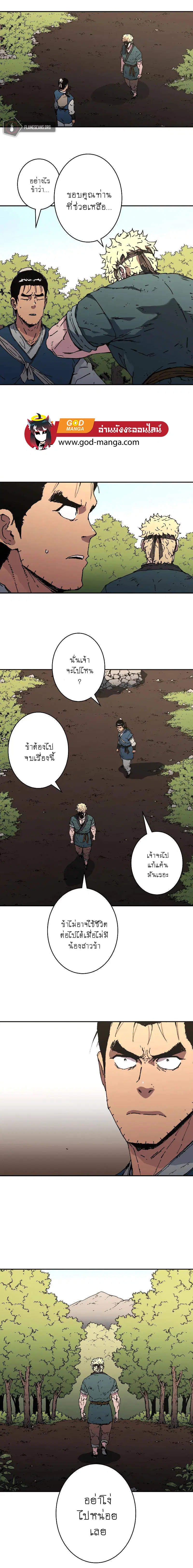 หน้า 3 จาก 15