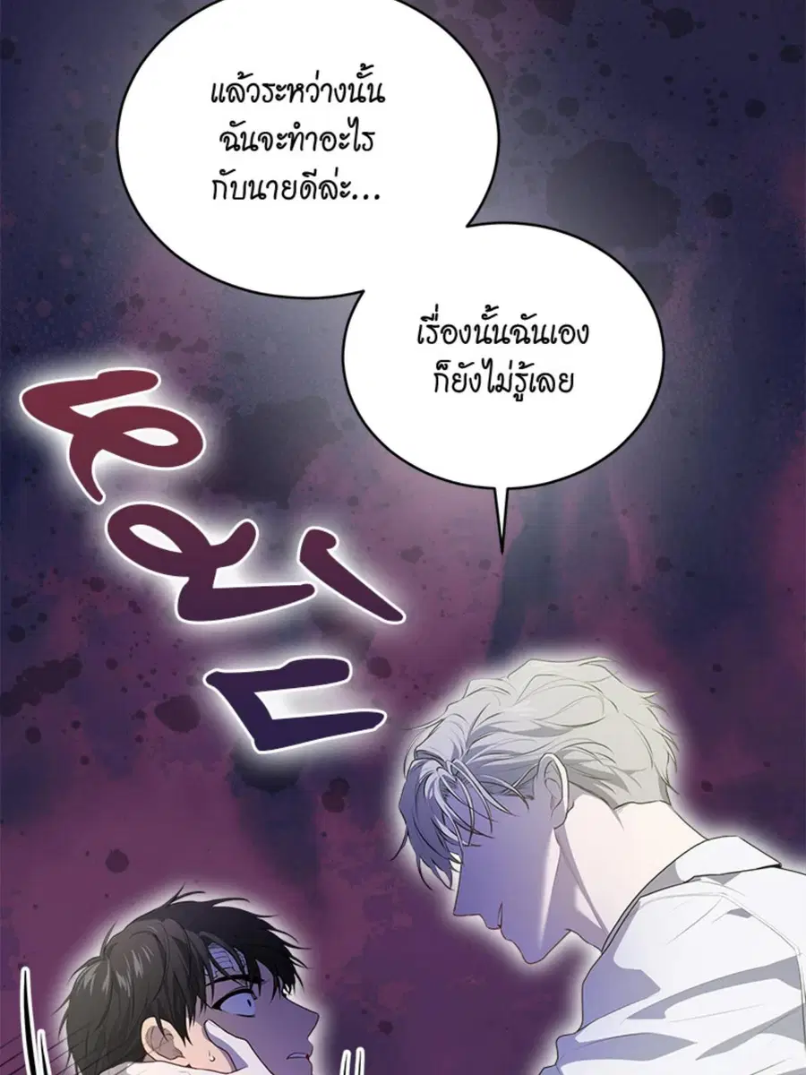 หน้า 50 จาก 125