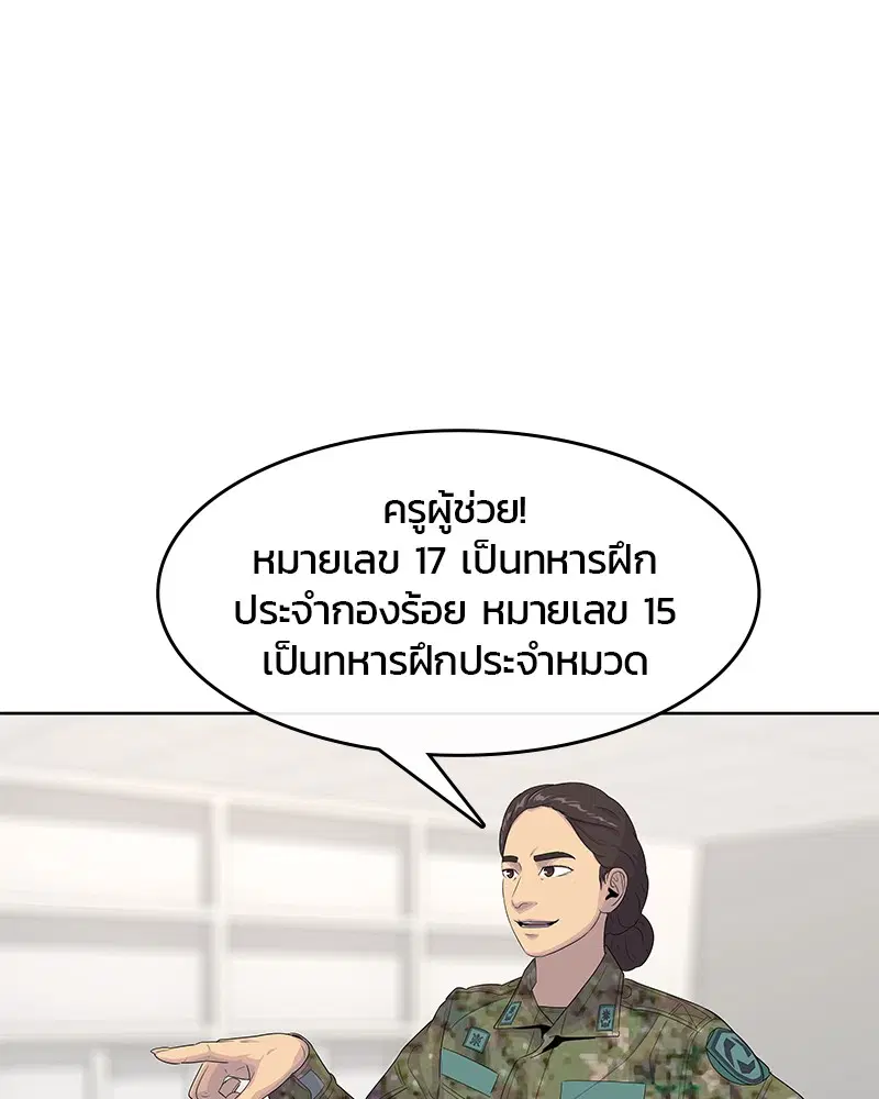 หน้า 24 จาก 113