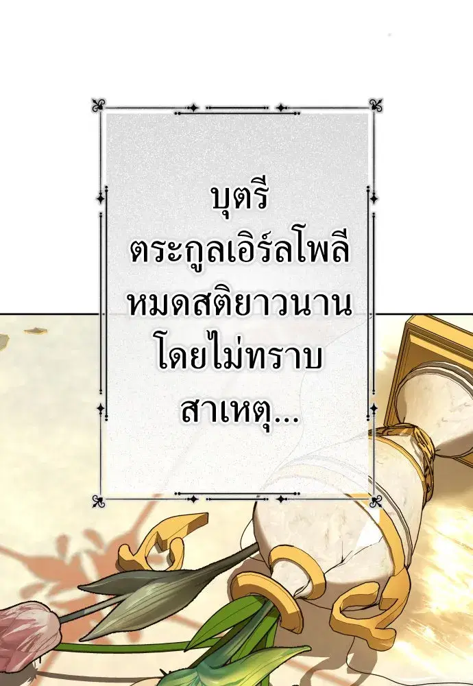 หน้า 130 จาก 152