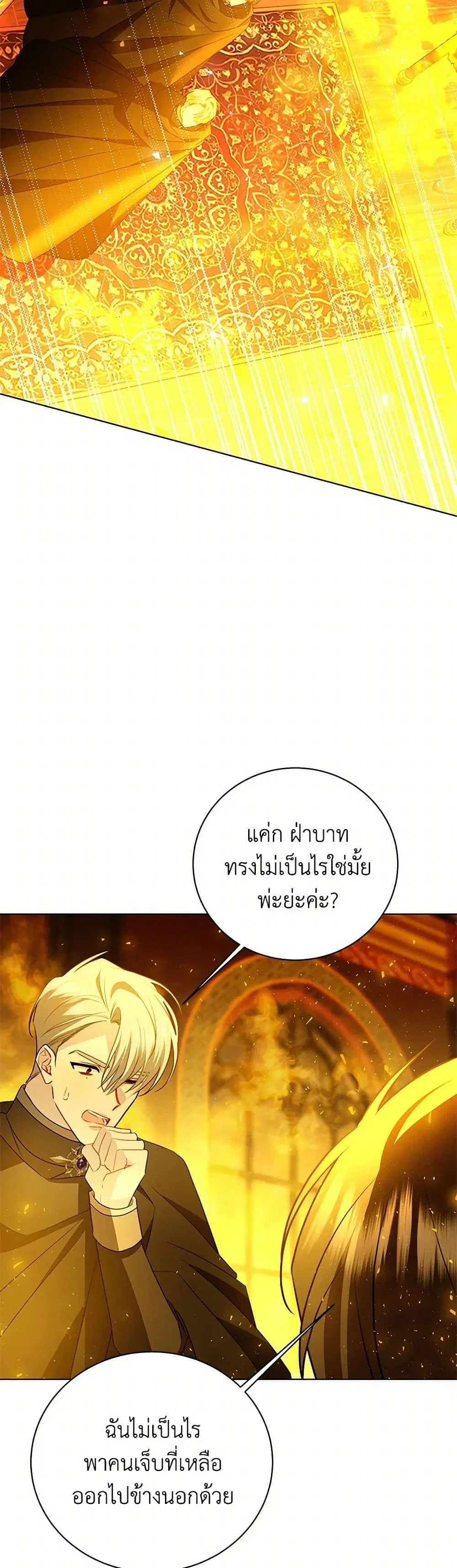 หน้า 33 จาก 41