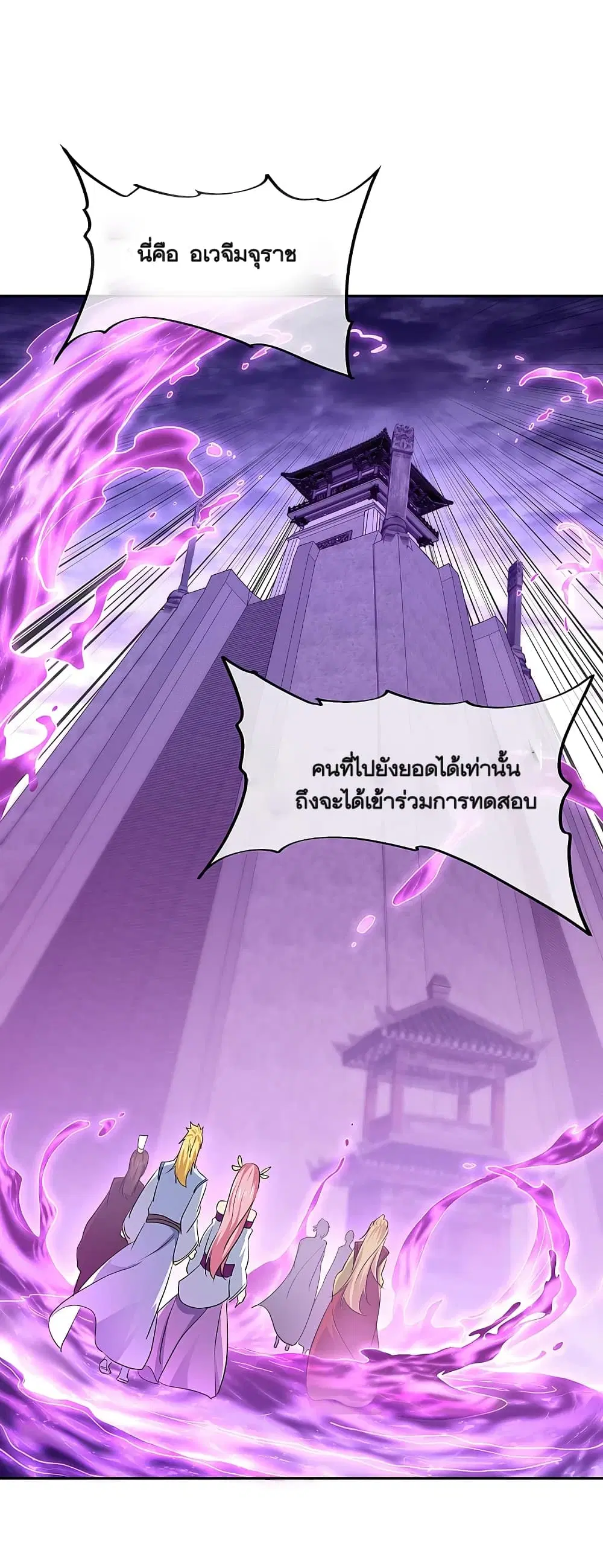 หน้า 2 จาก 48