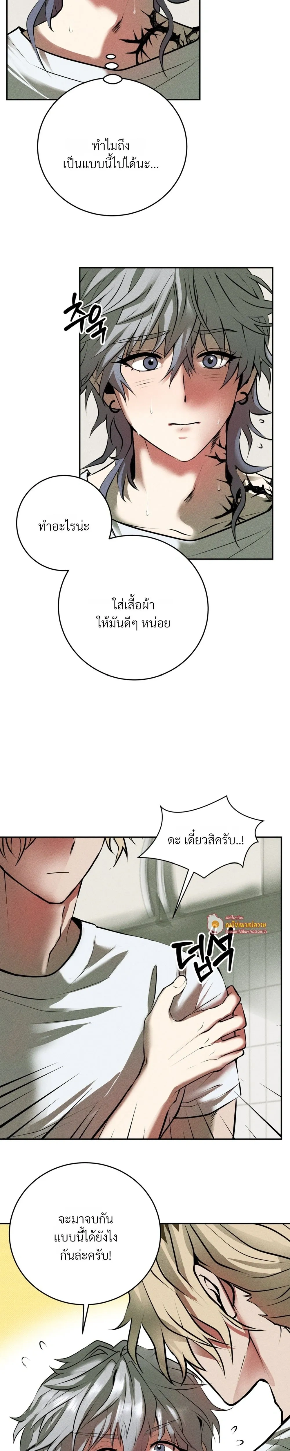 หน้า 23 จาก 28
