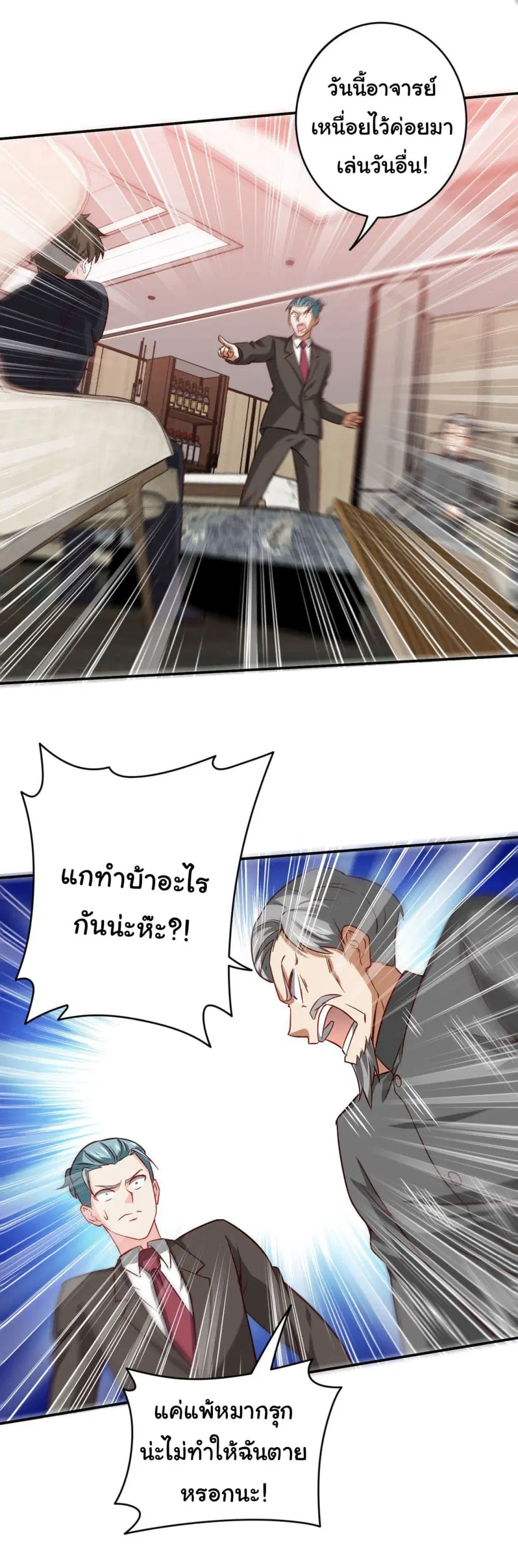 หน้า 12 จาก 24