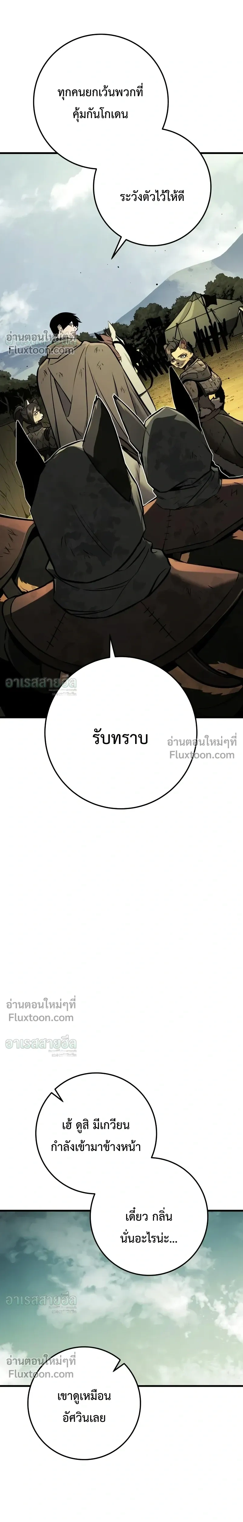 หน้า 27 จาก 50