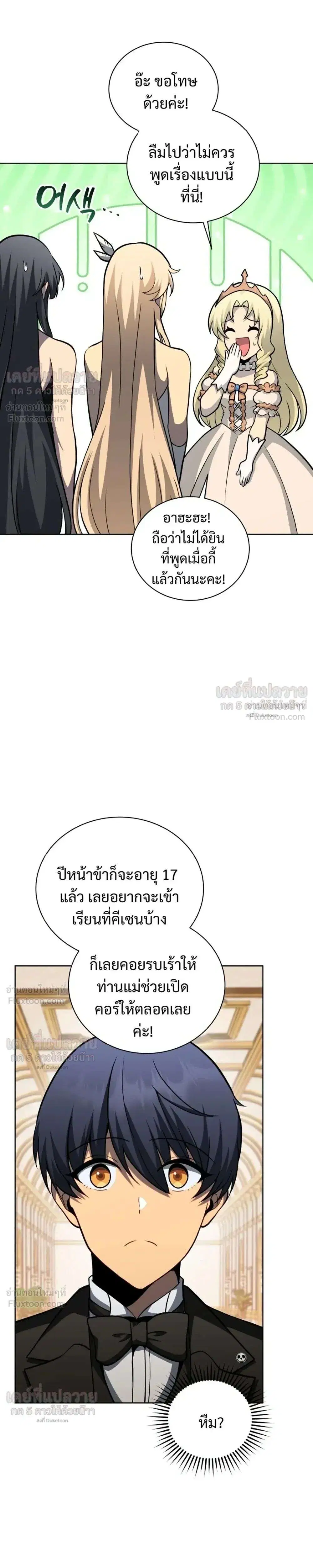 หน้า 32 จาก 44