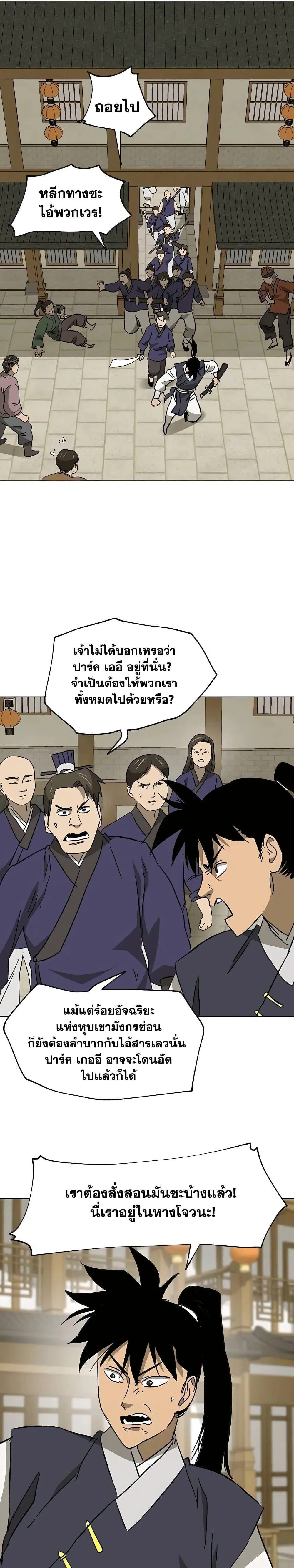 หน้า 35 จาก 50