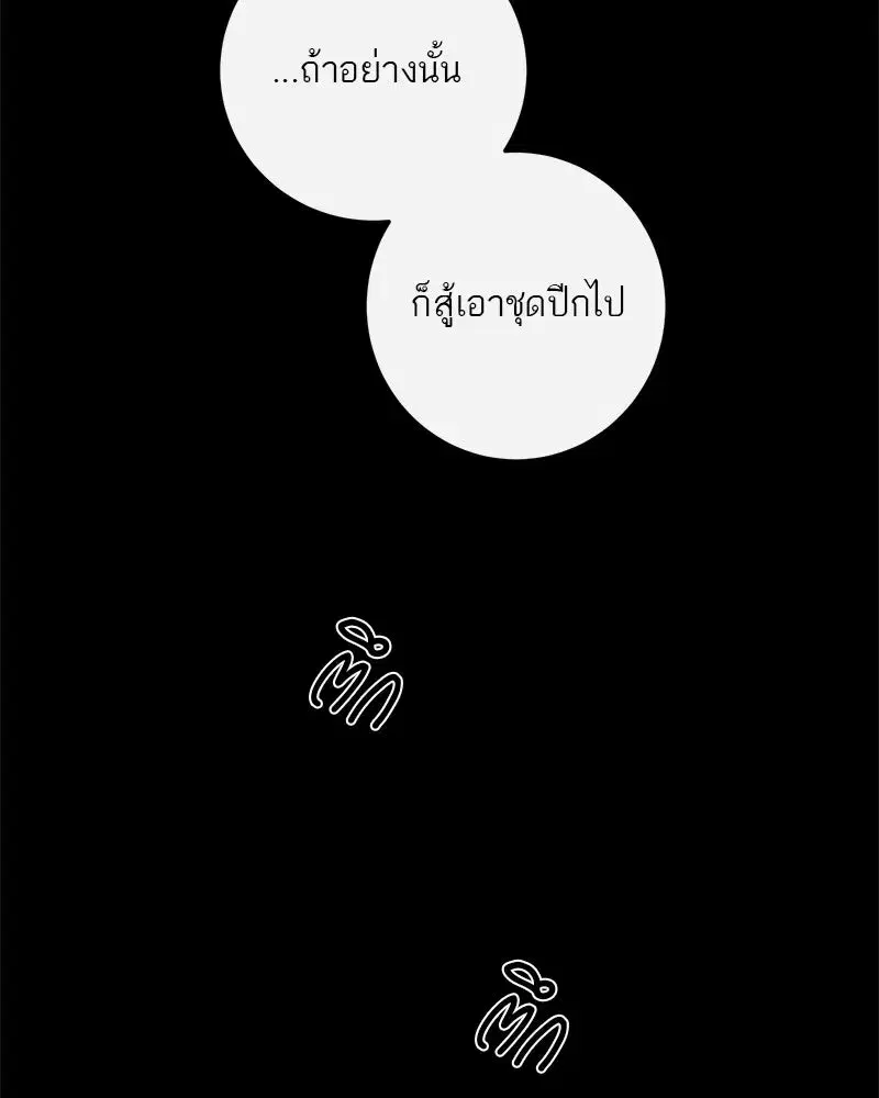 หน้า 52 จาก 149