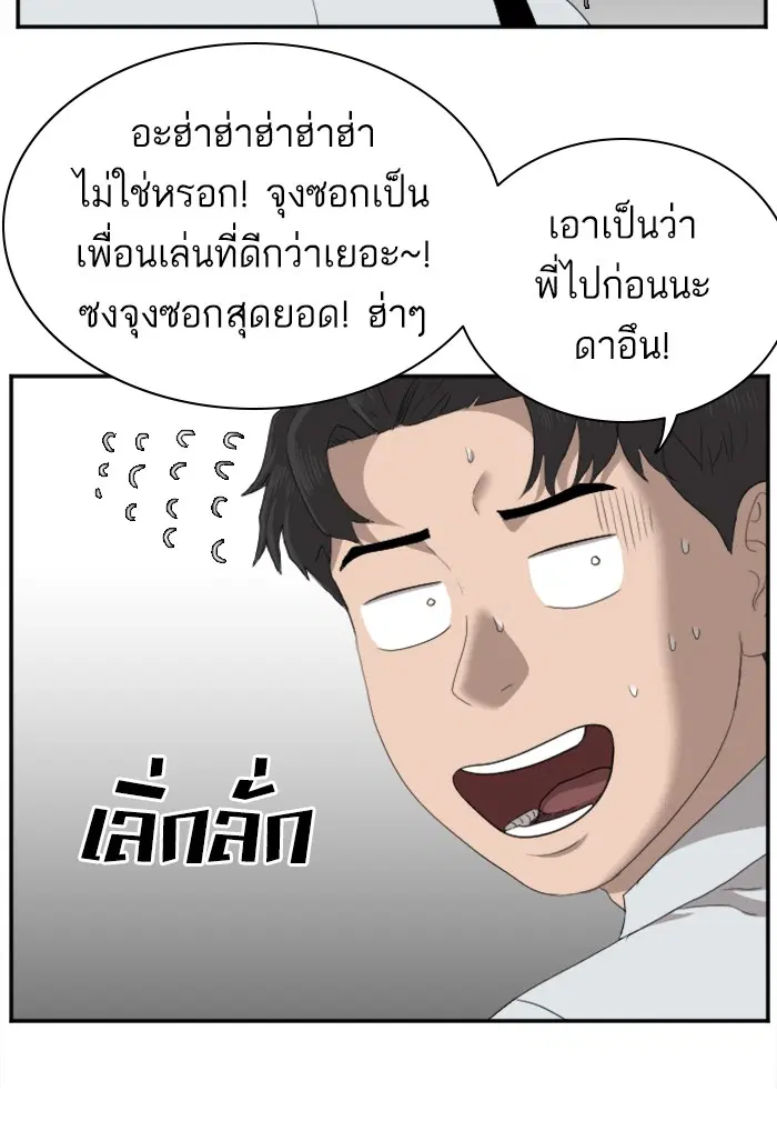 หน้า 117 จาก 127