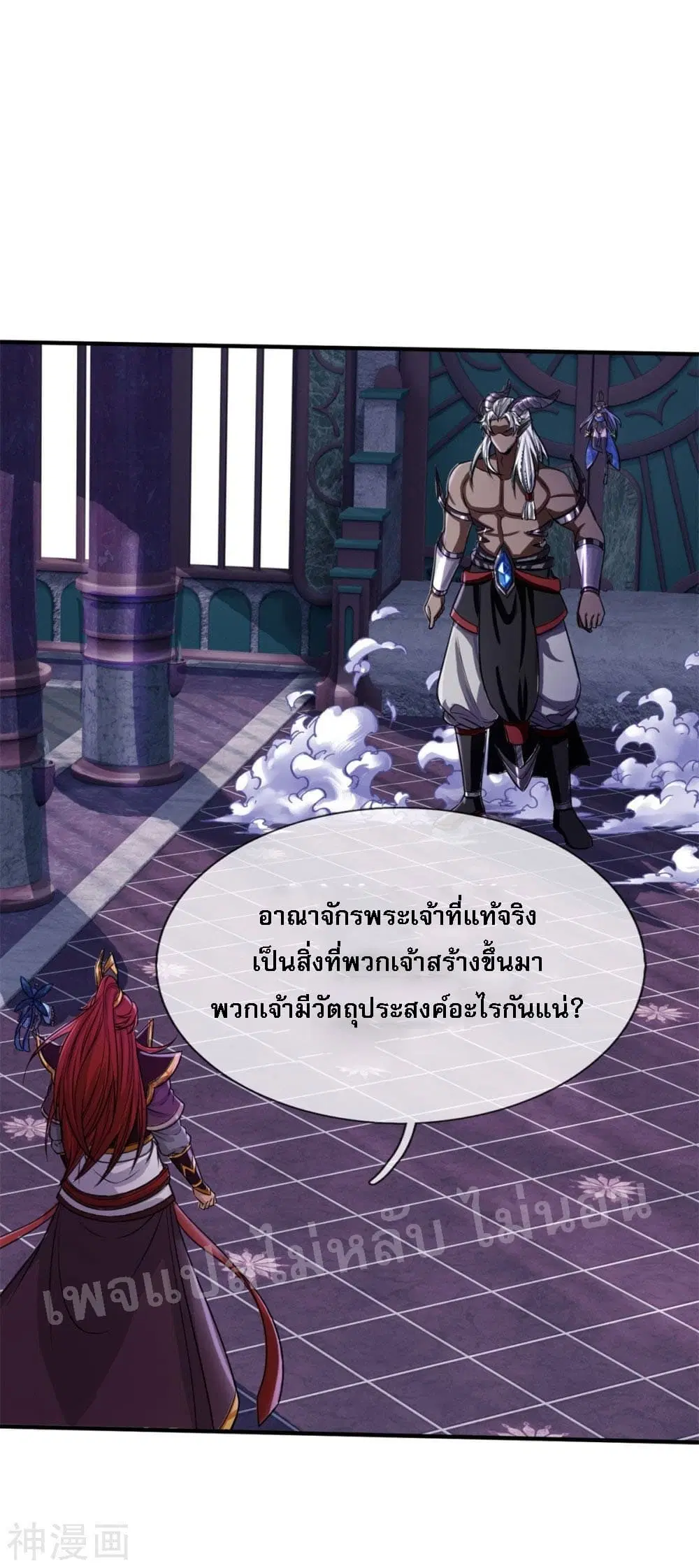 หน้า 5 จาก 35
