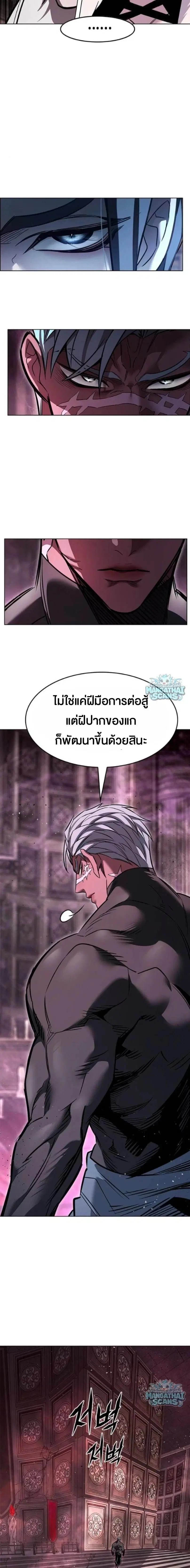 หน้า 19 จาก 31