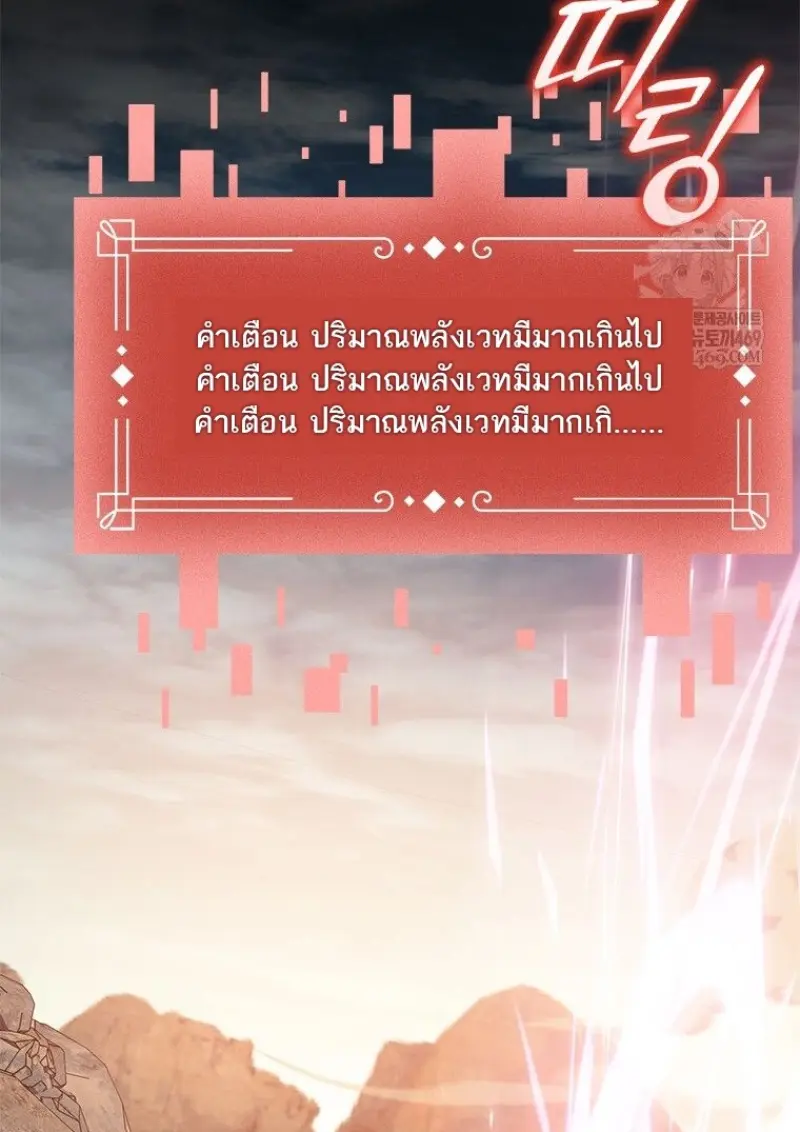 หน้า 128 จาก 149