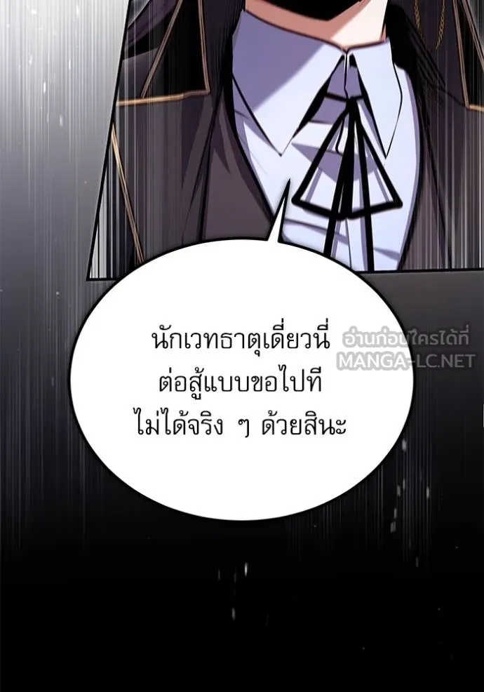 หน้า 20 จาก 133