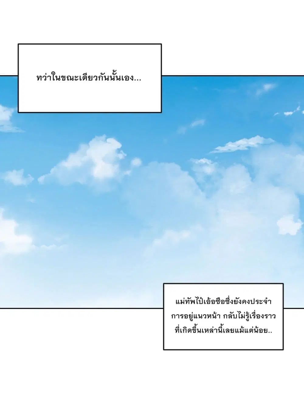 หน้า 15 จาก 28