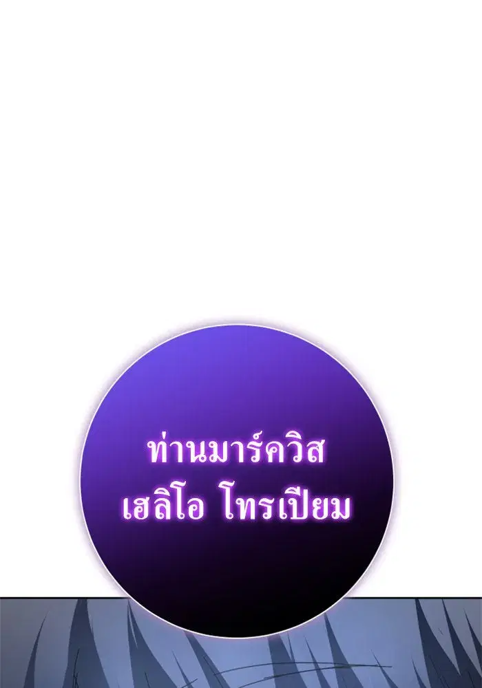 หน้า 191 จาก 201
