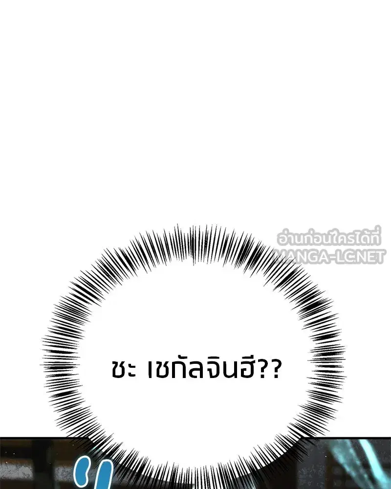 หน้า 12 จาก 173