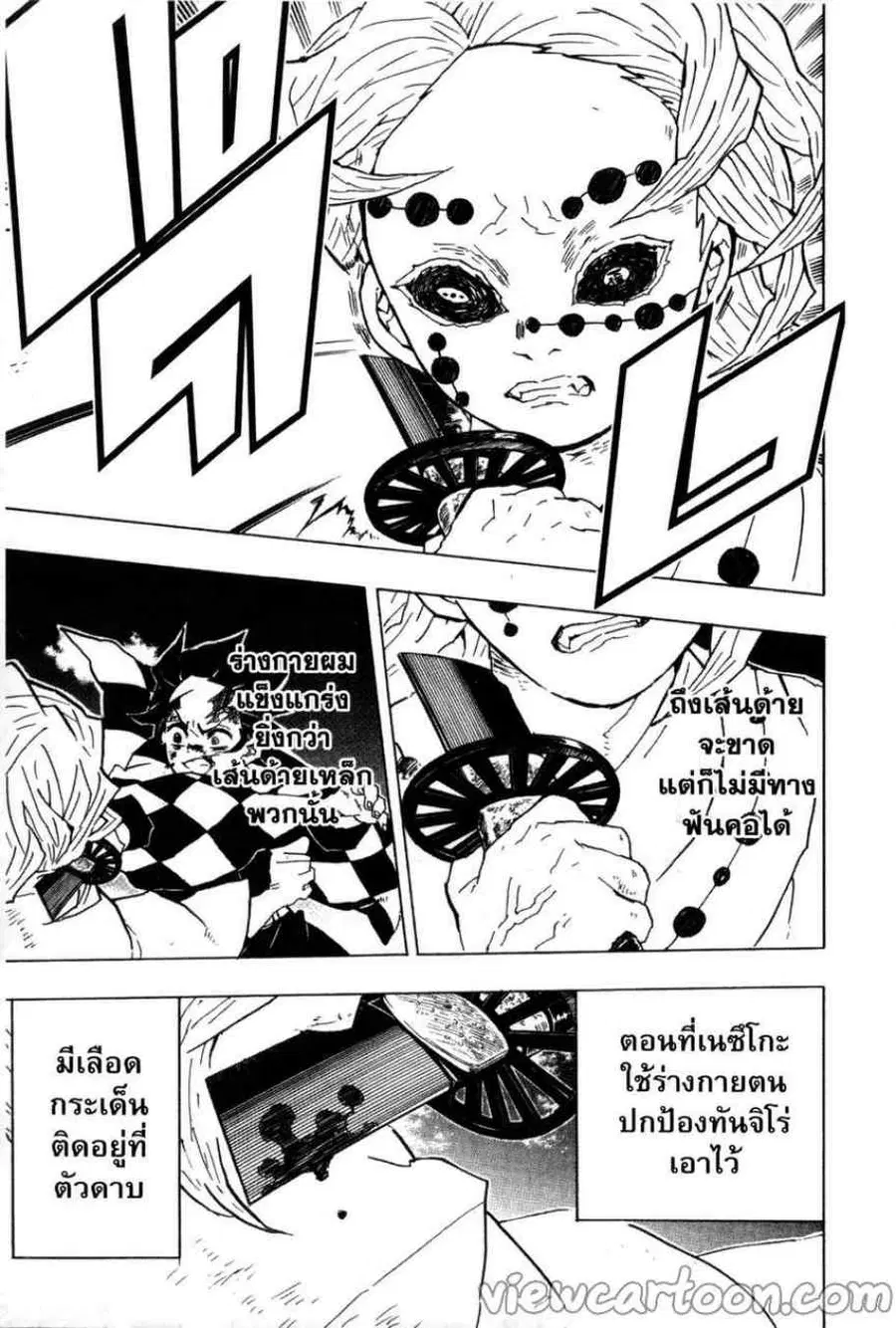 หน้า 17 จาก 20