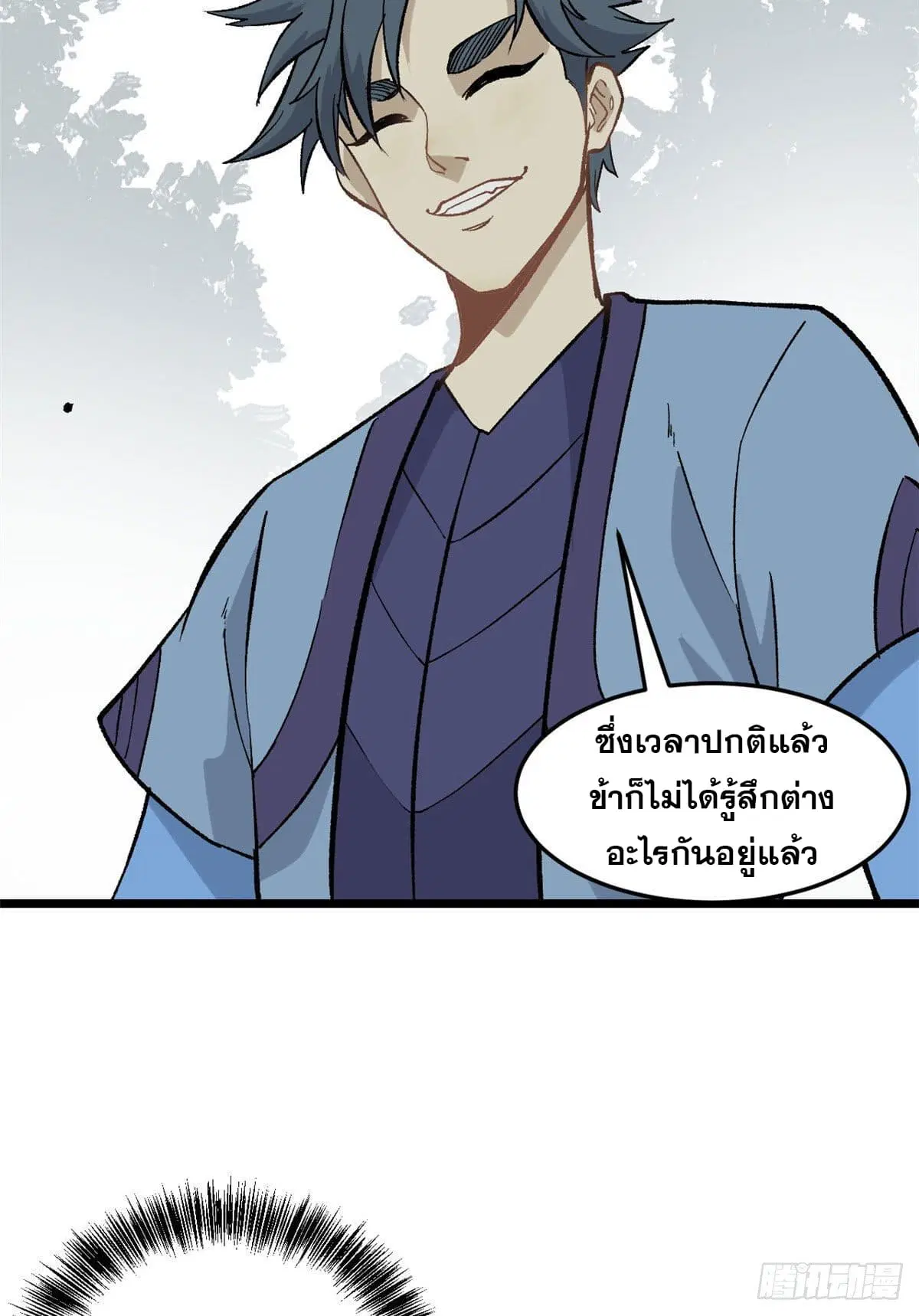 หน้า 7 จาก 49