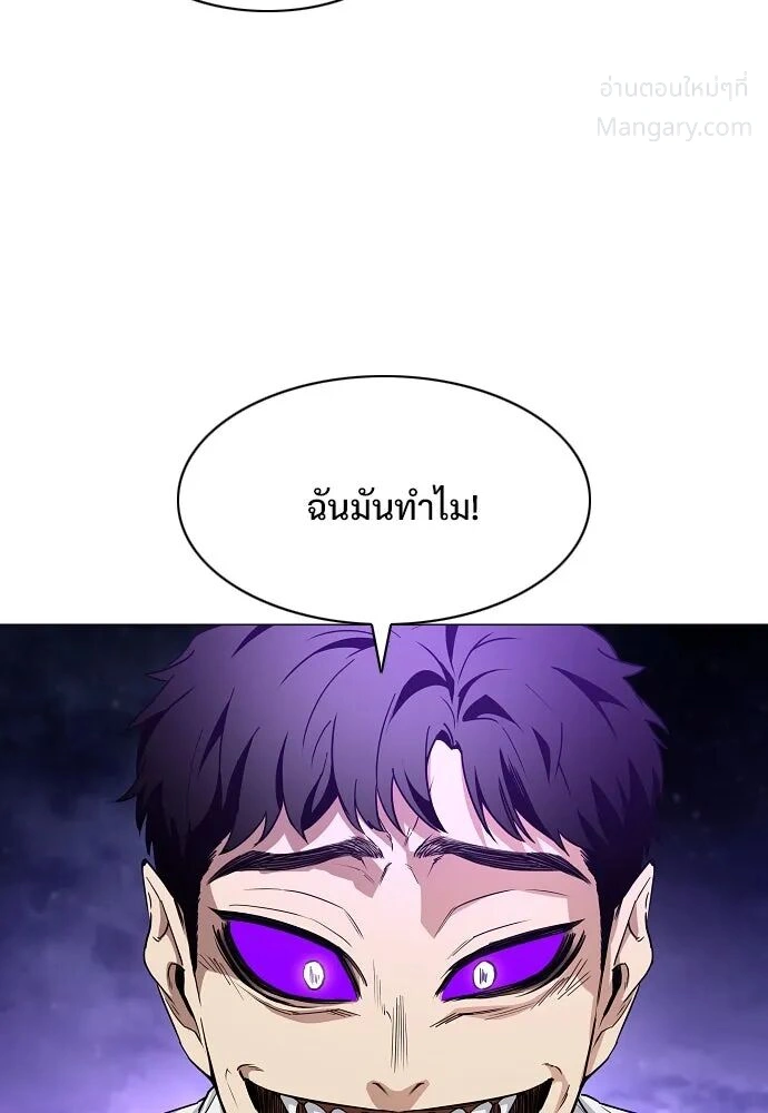 หน้า 59 จาก 121