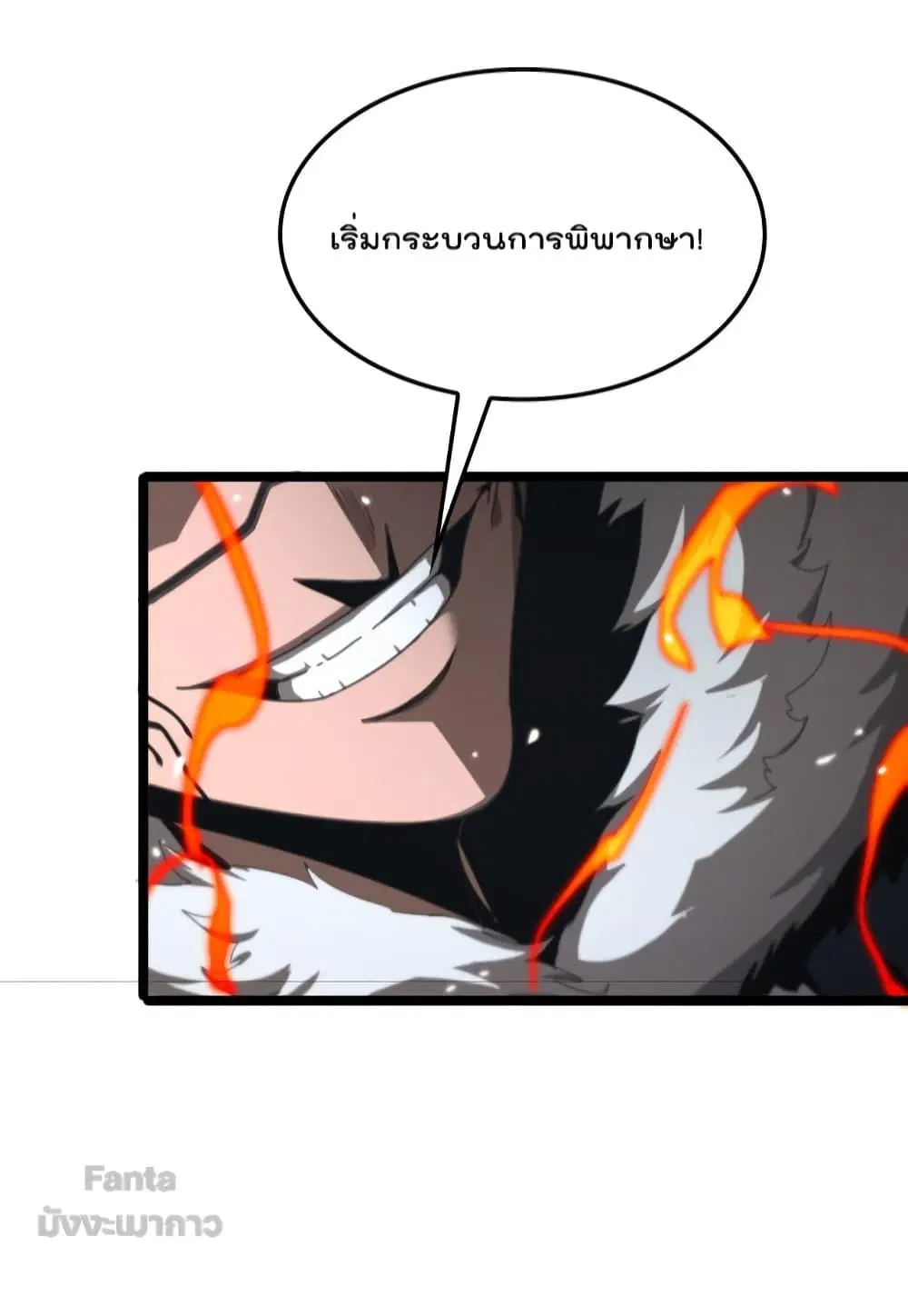 หน้า 32 จาก 43