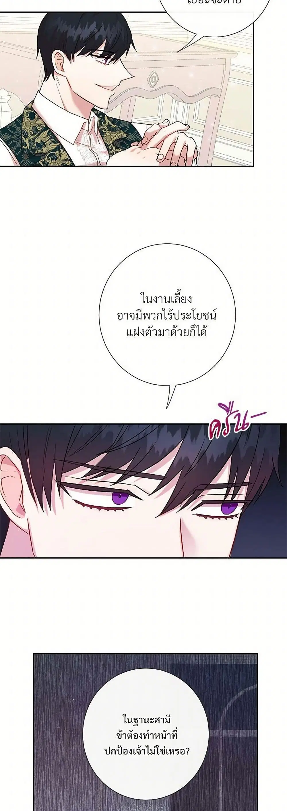 หน้า 4 จาก 33