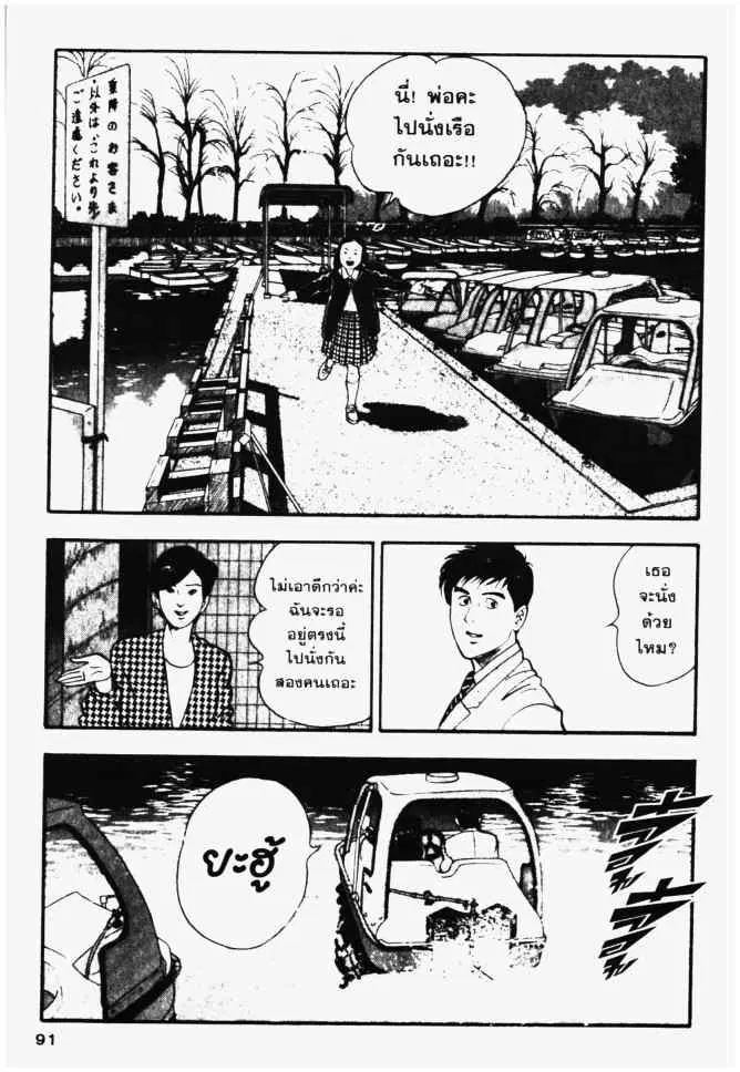 หน้า 5 จาก 20