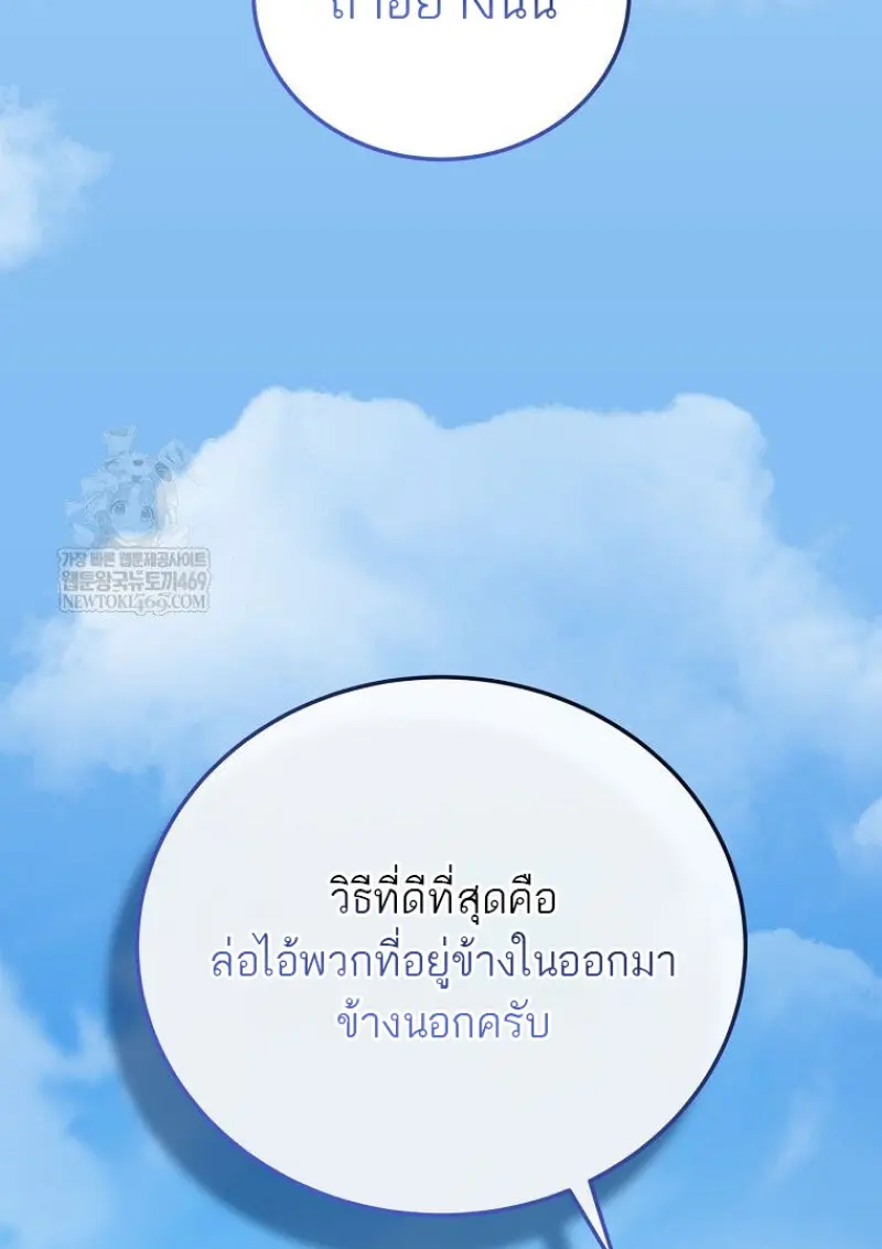 หน้า 68 จาก 143