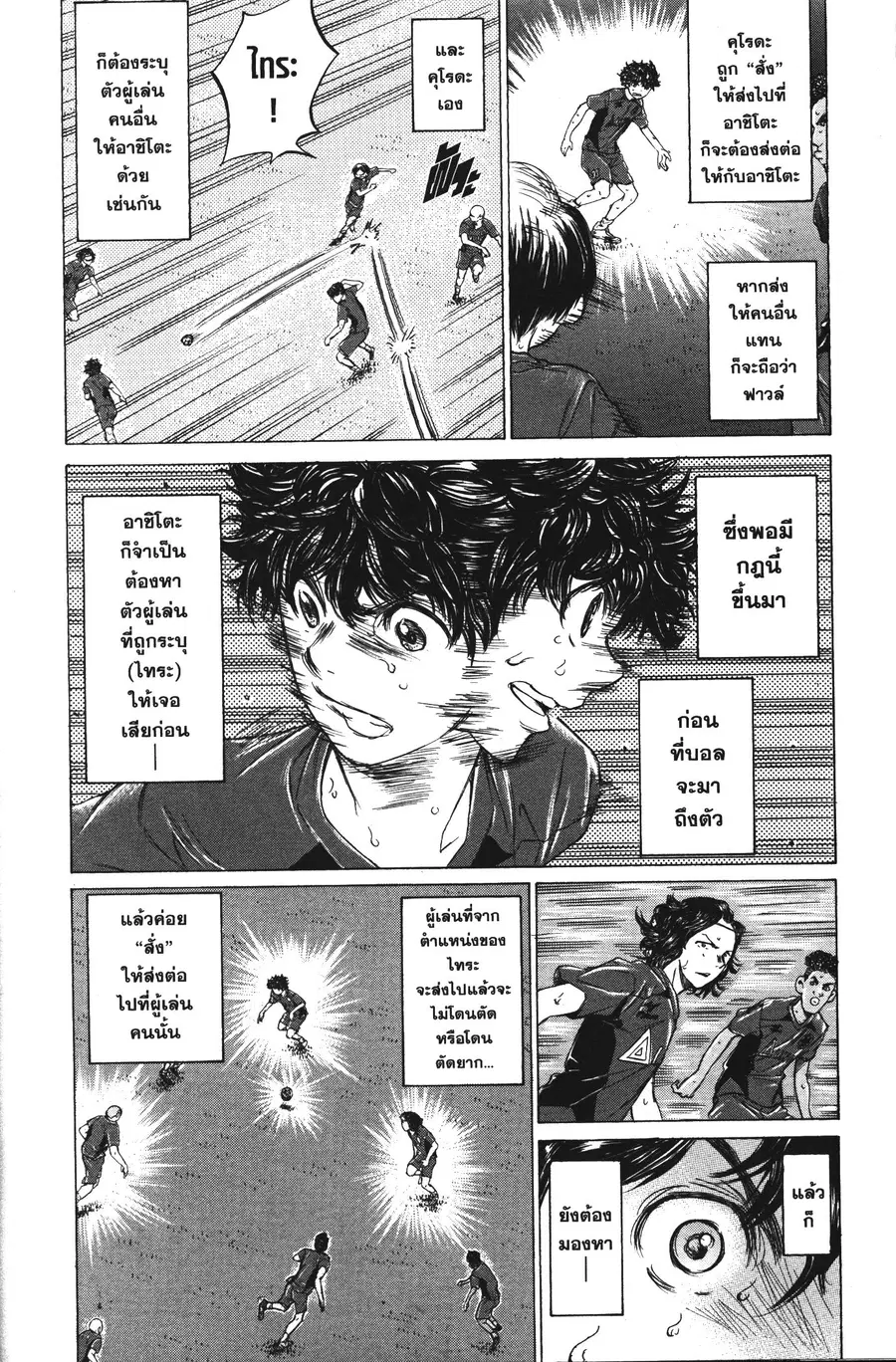หน้า 2 จาก 18