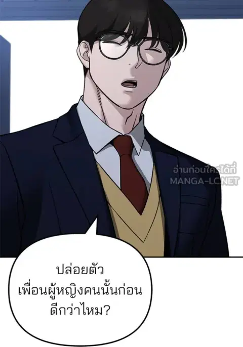 หน้า 106 จาก 181
