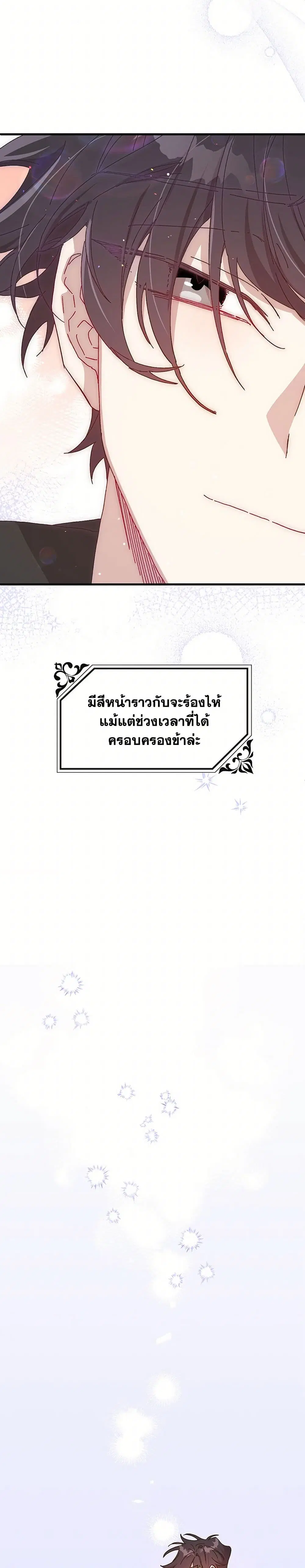 หน้า 19 จาก 41