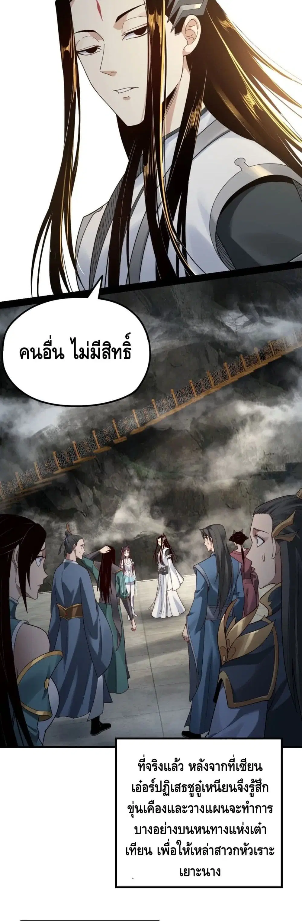 หน้า 12 จาก 32