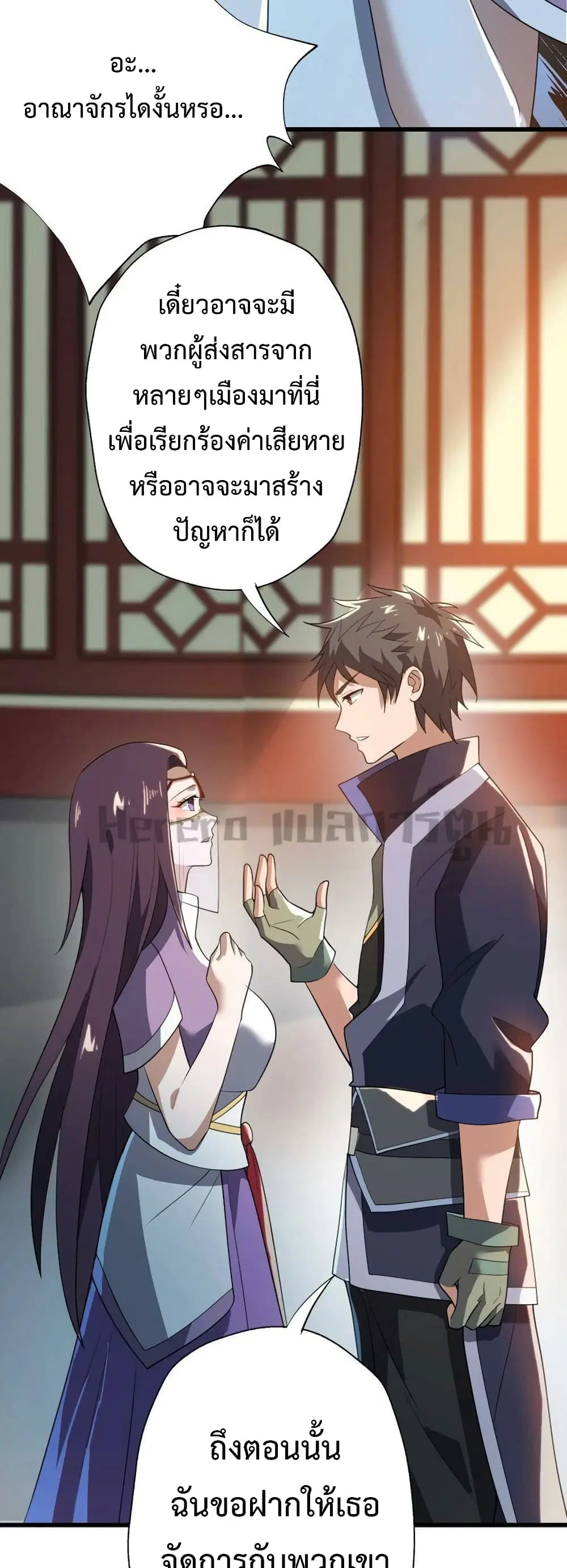 หน้า 5 จาก 42