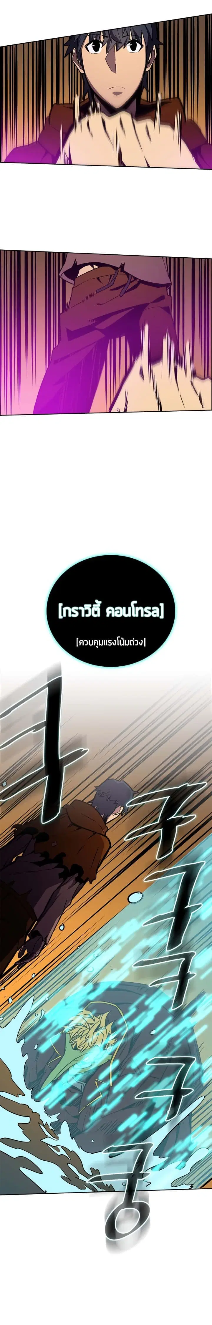 หน้า 10 จาก 20