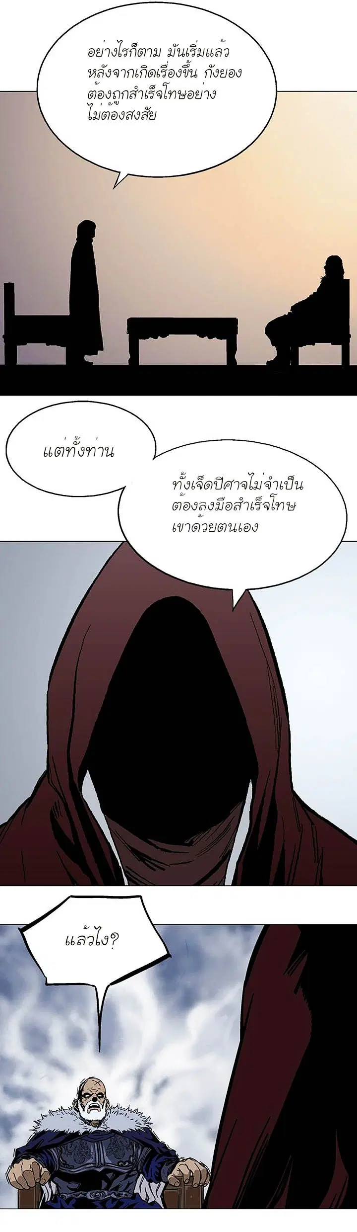 หน้า 4 จาก 43
