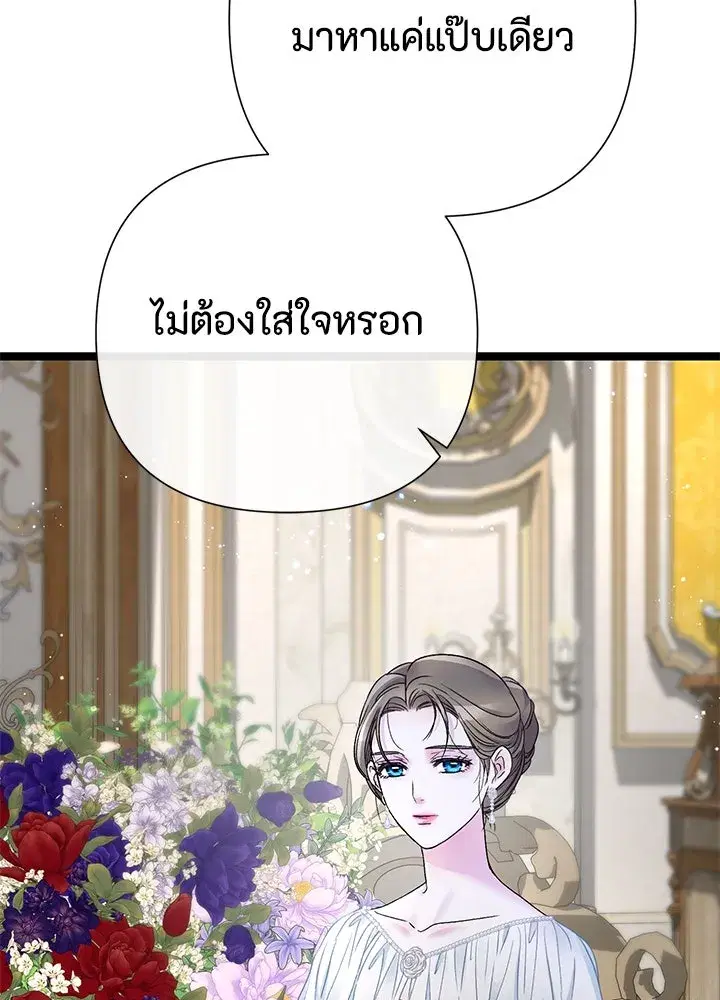 หน้า 65 จาก 196