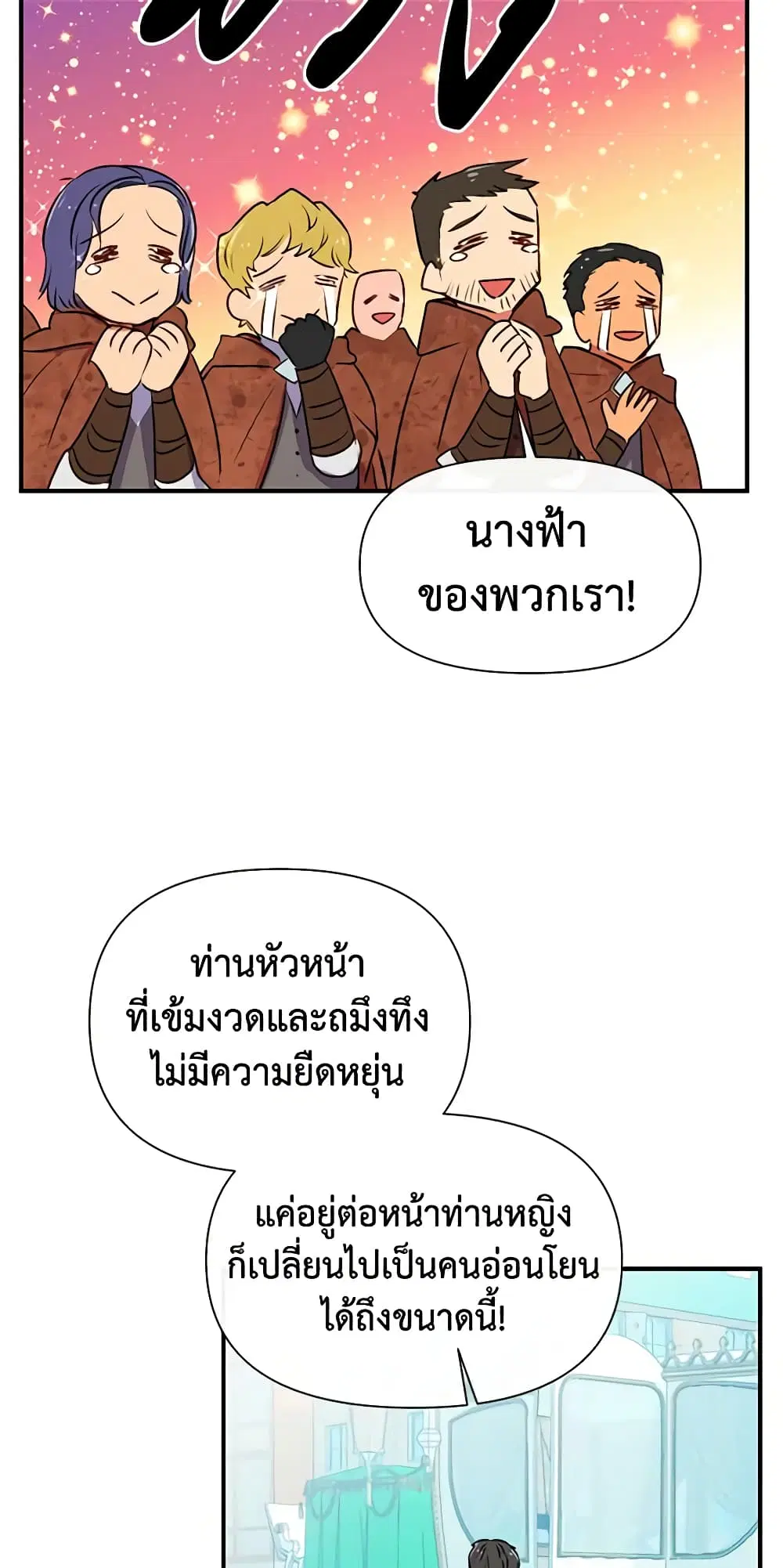 หน้า 20 จาก 51